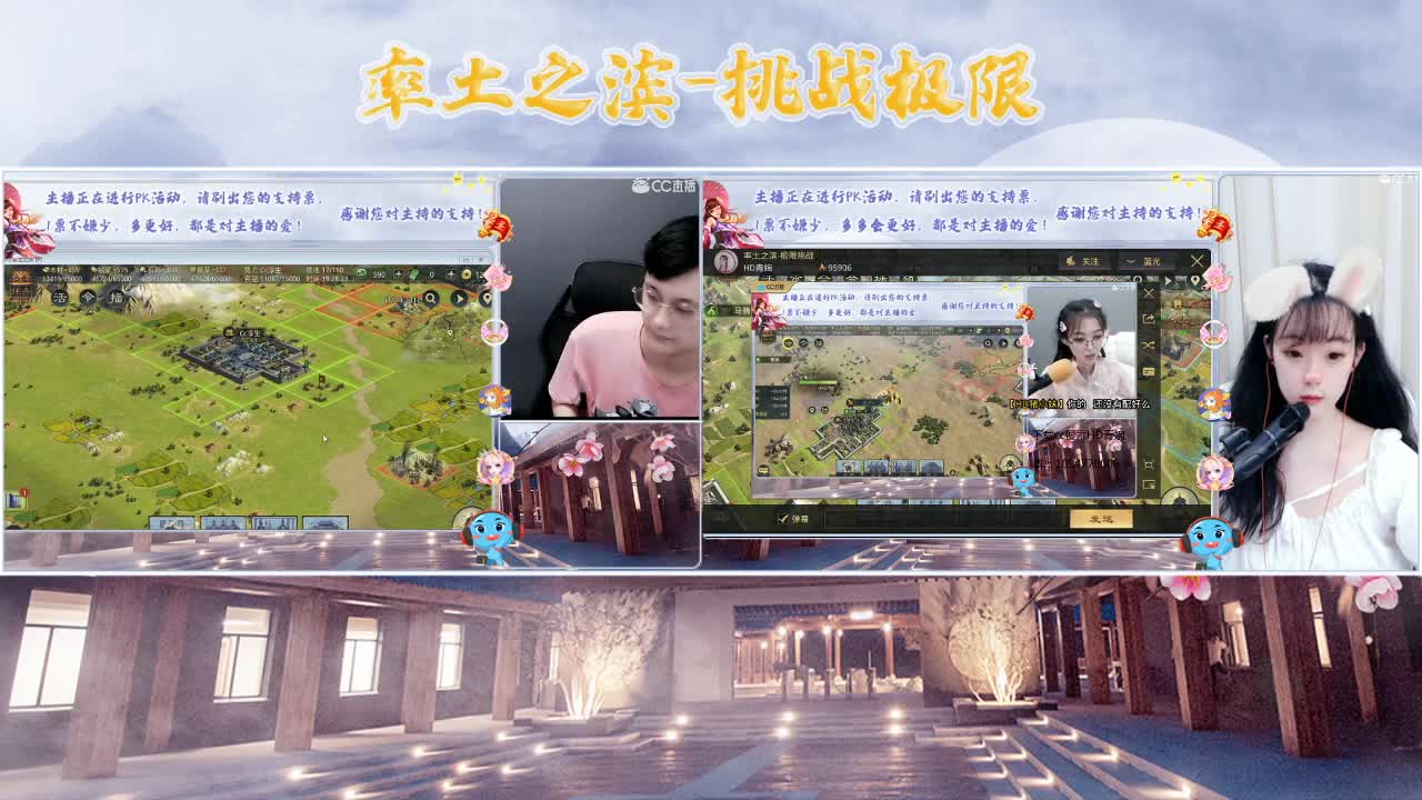 率土之滨-挑战极限