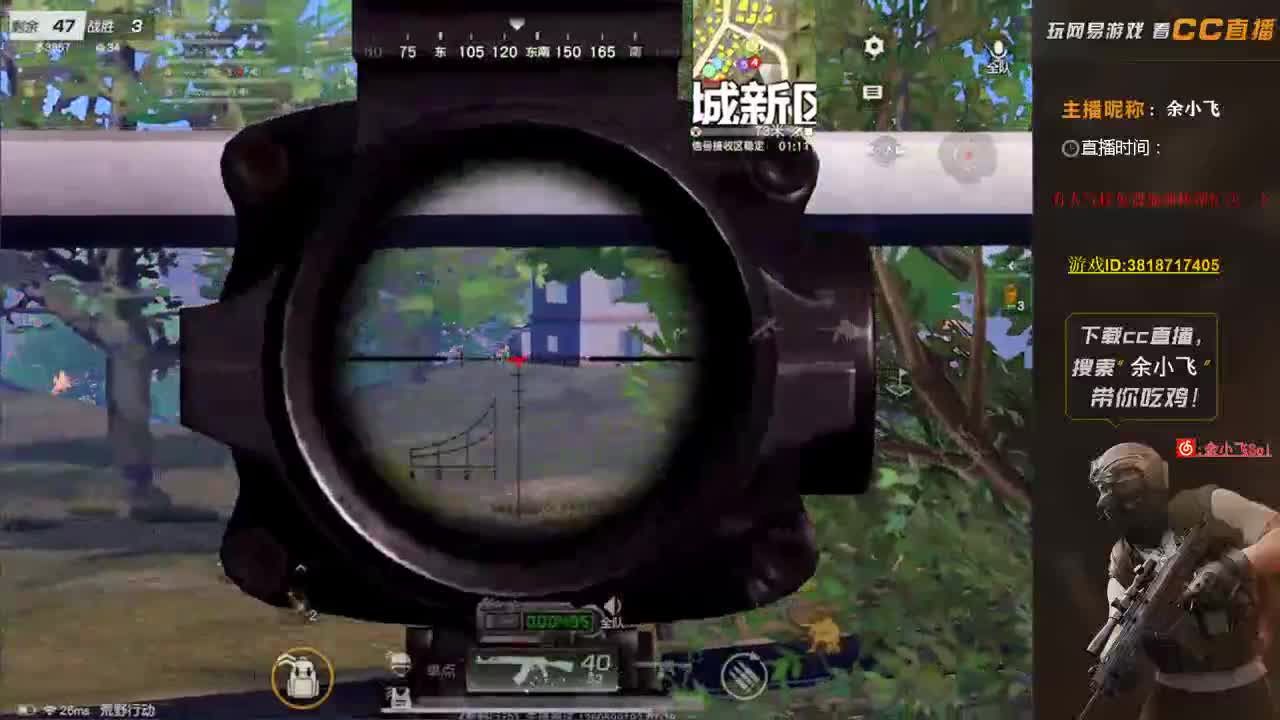 余小飞: 晚风 第1段