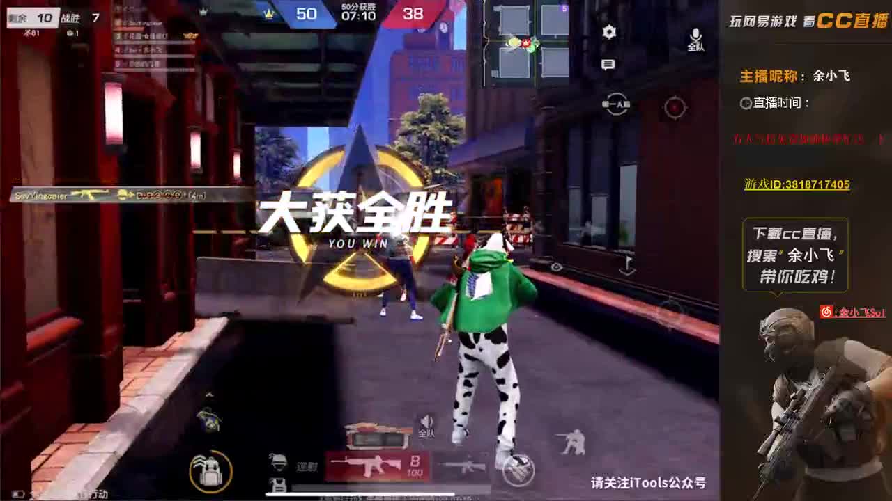 余小飞: 晚风 第2段