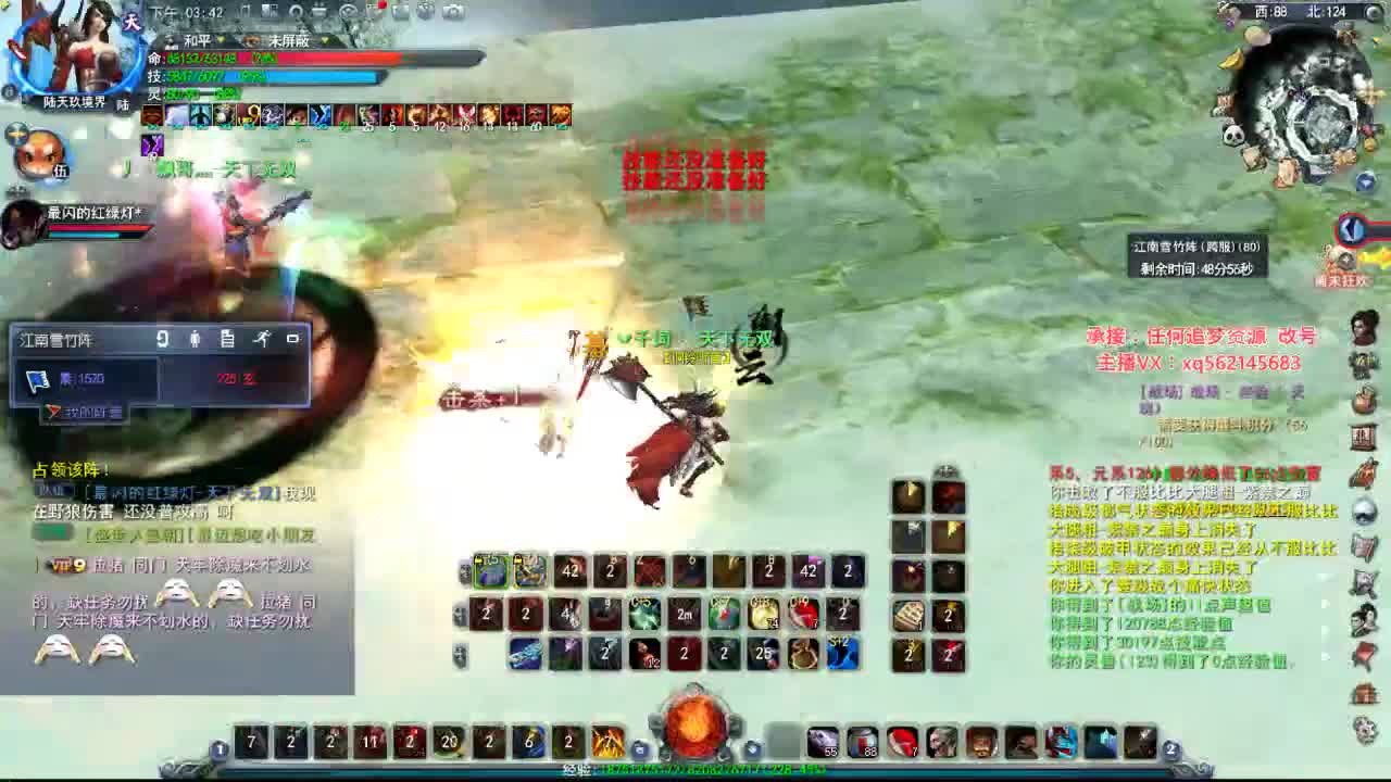 神启小攻YM 第1段