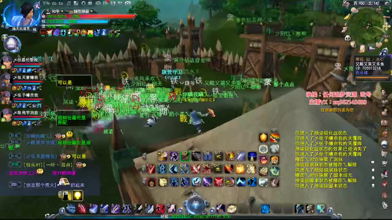 神启小攻YM 第2段