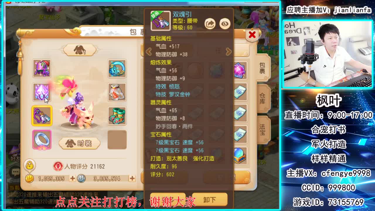 接合宠上书！一切资源稳如老狗！ 第1段