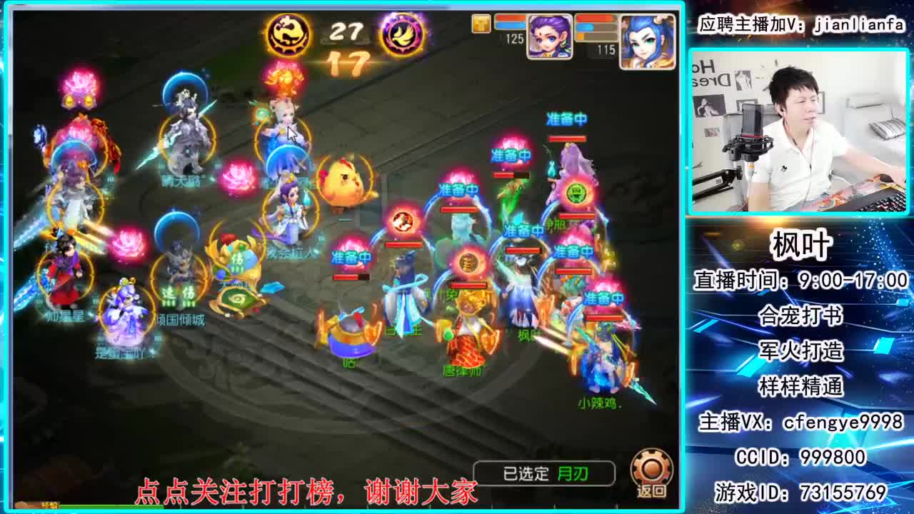 接合宠上书！一切资源稳如老狗！ 第2段