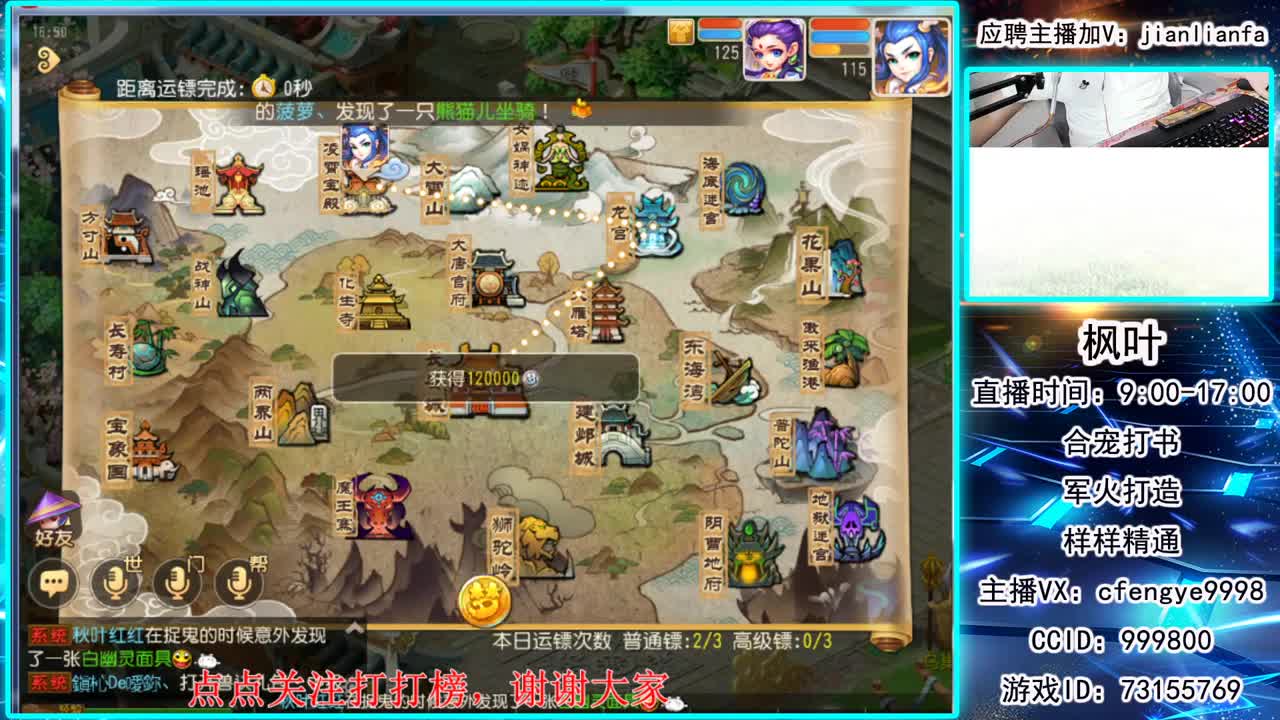 接合宠上书！一切资源稳如老狗！ 第3段