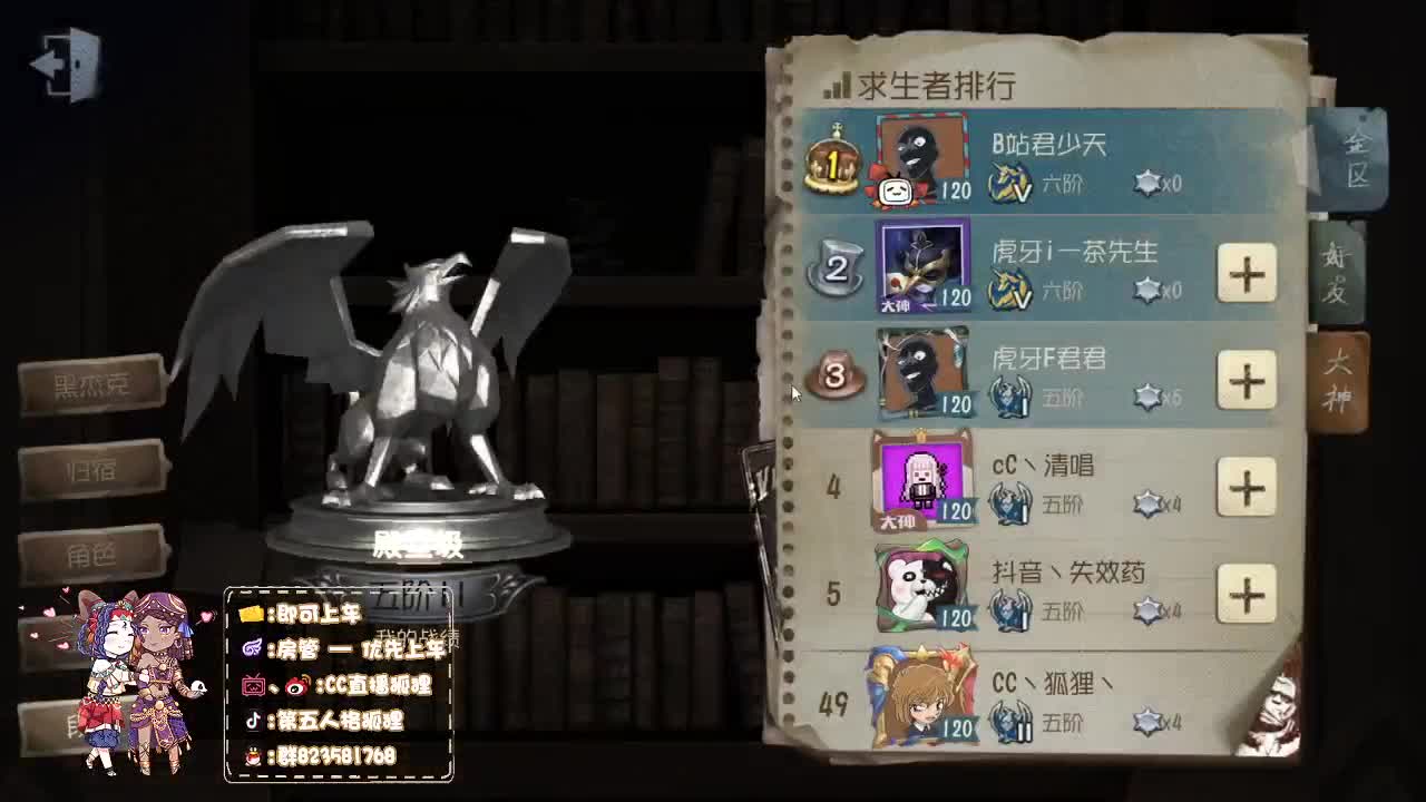 太可惜了 第2段