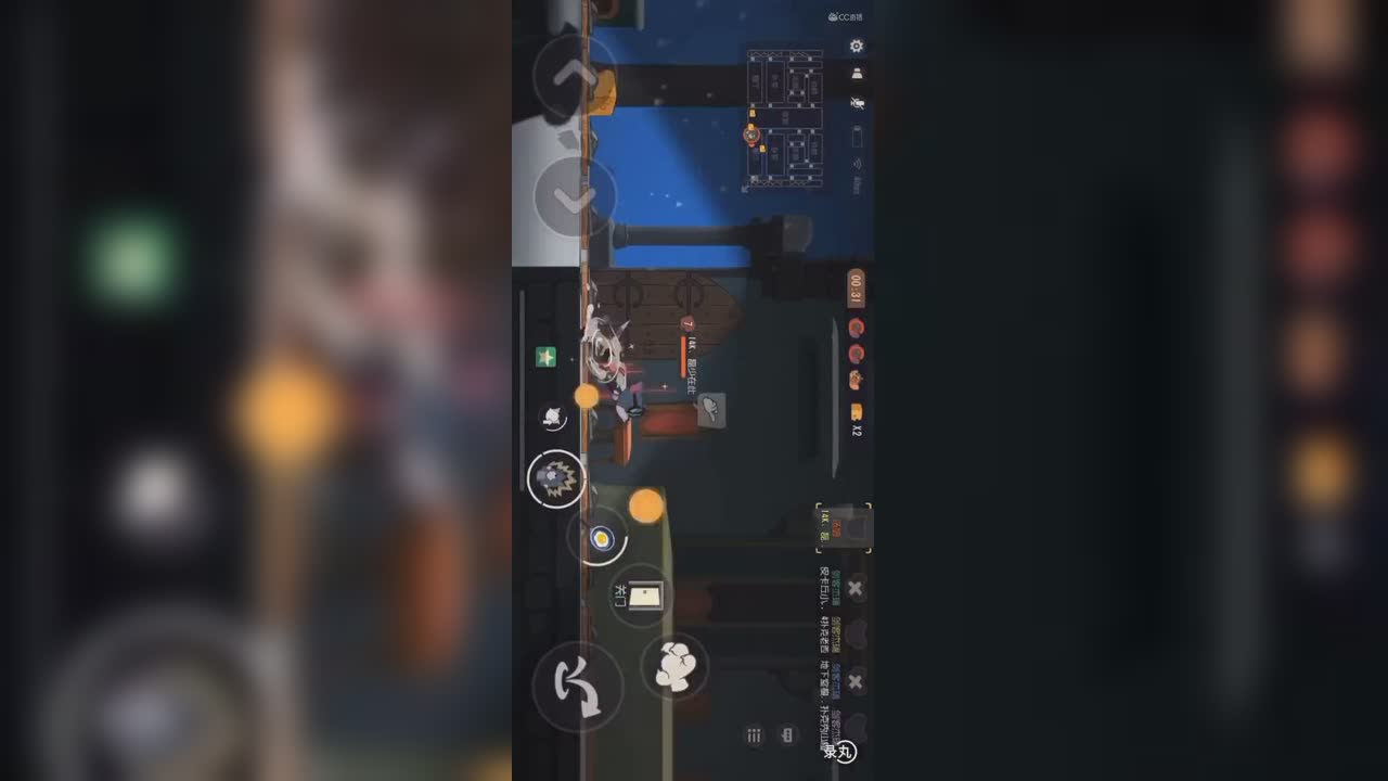 小老鼠你快给我过来！