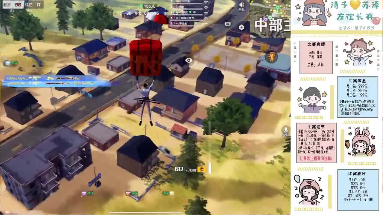 ❤ 第2段