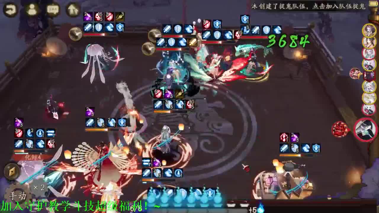 3个百星晚补低保-接斗技百星教学思路调号买魂 第2段