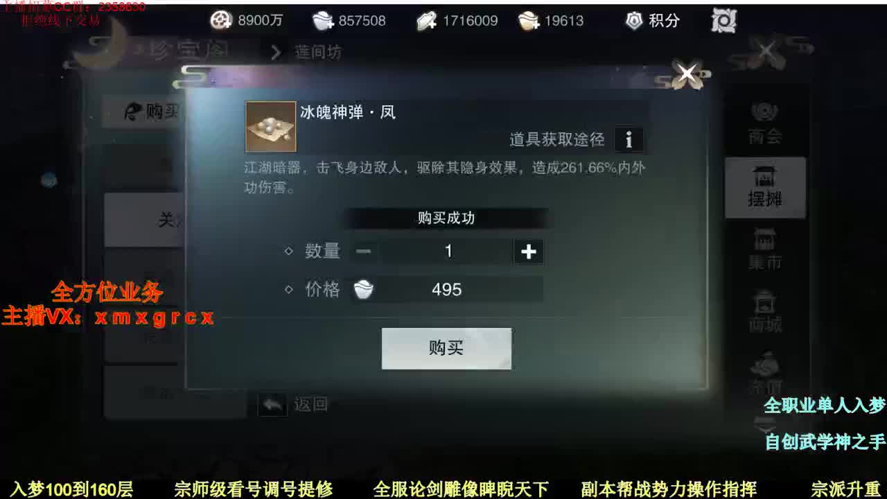 聚宝盆看这样优惠百分之30