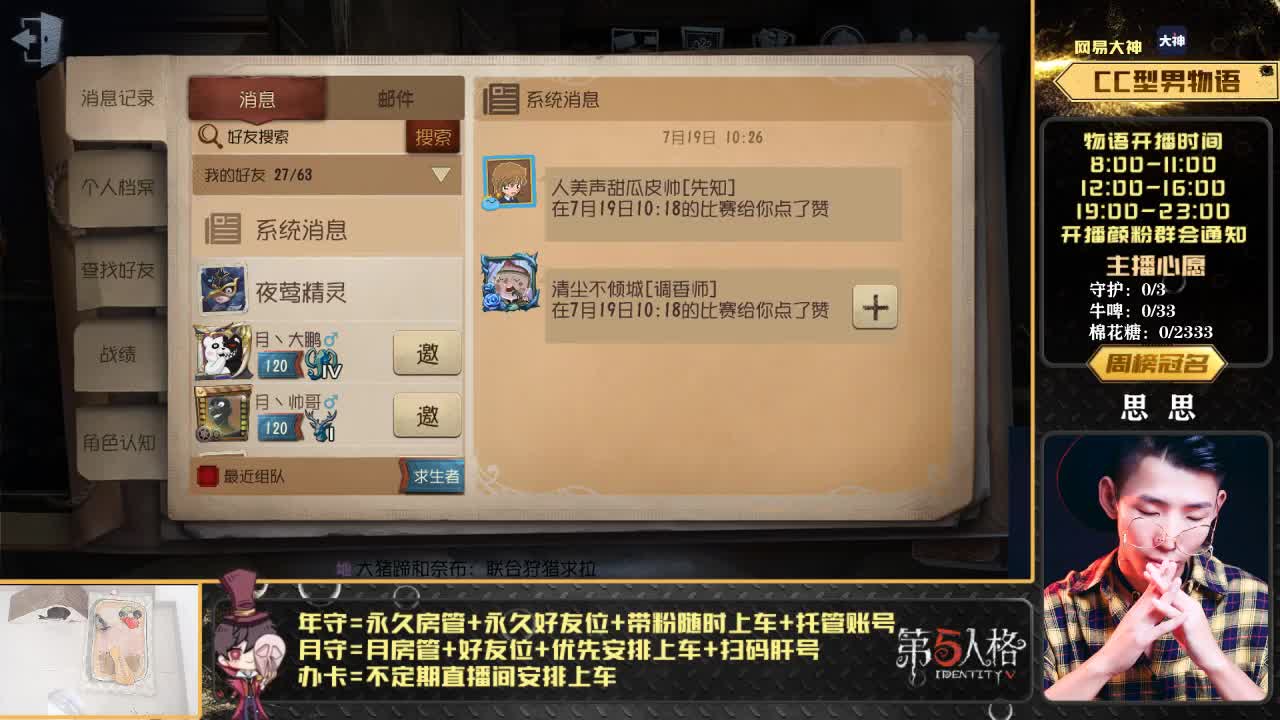 带人五排：你躺好我四杀~！ 第1段