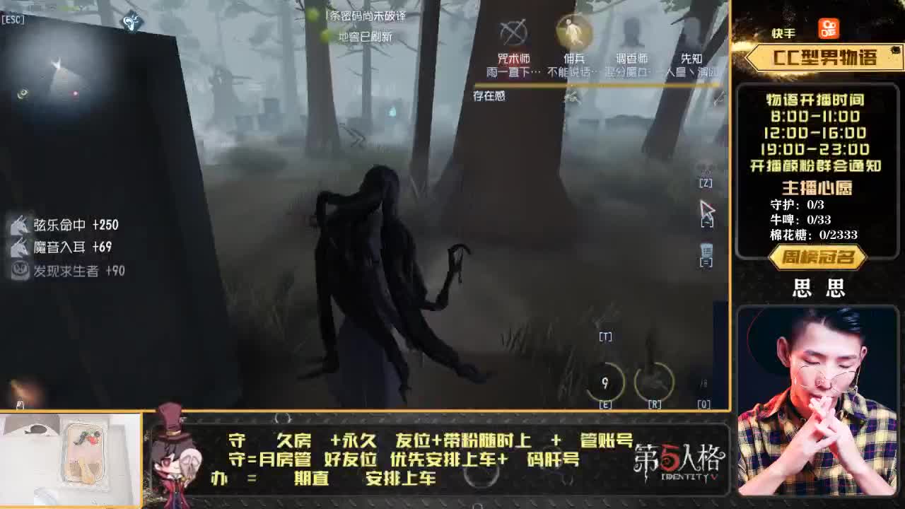 带人五排：你躺好我四杀~！ 第2段