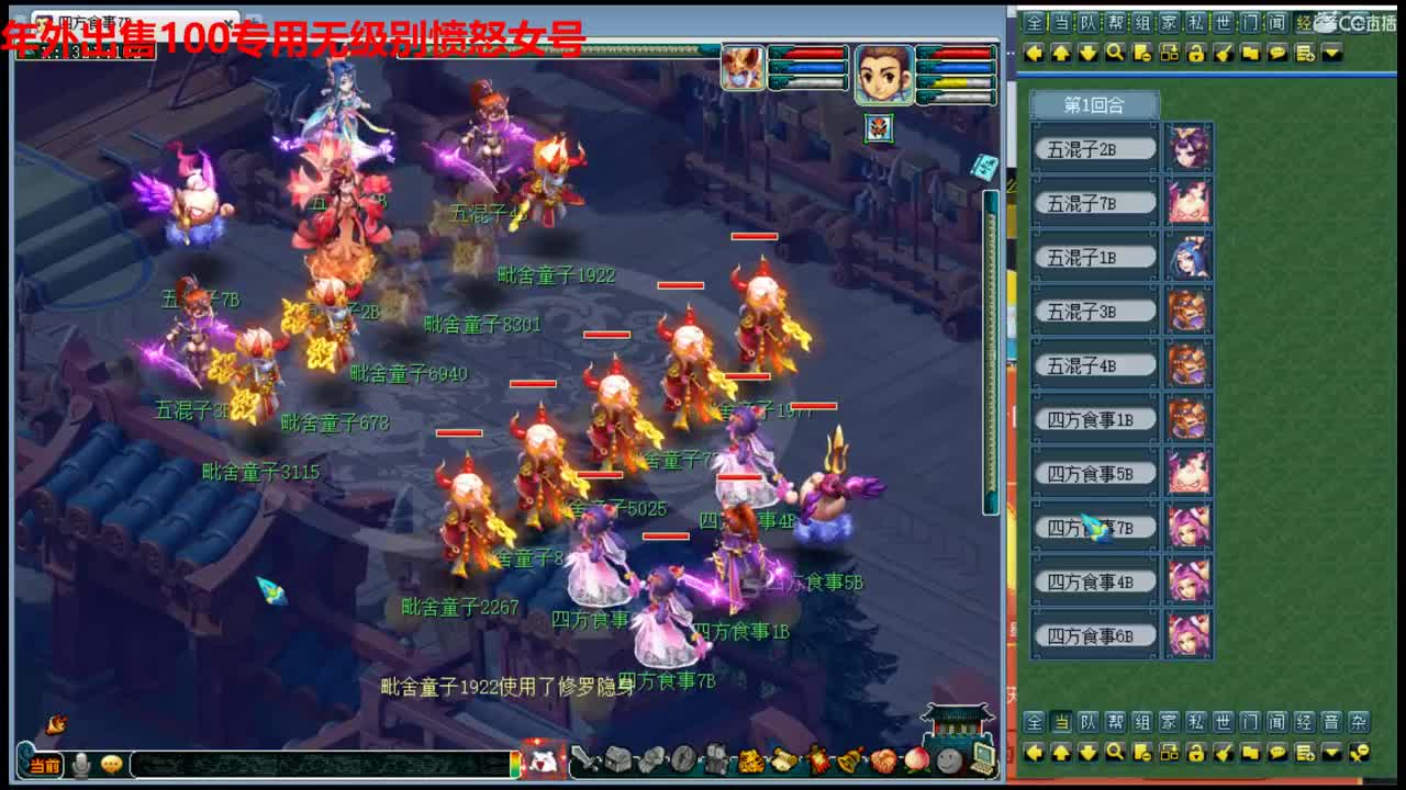 神威第一分析师 第2段