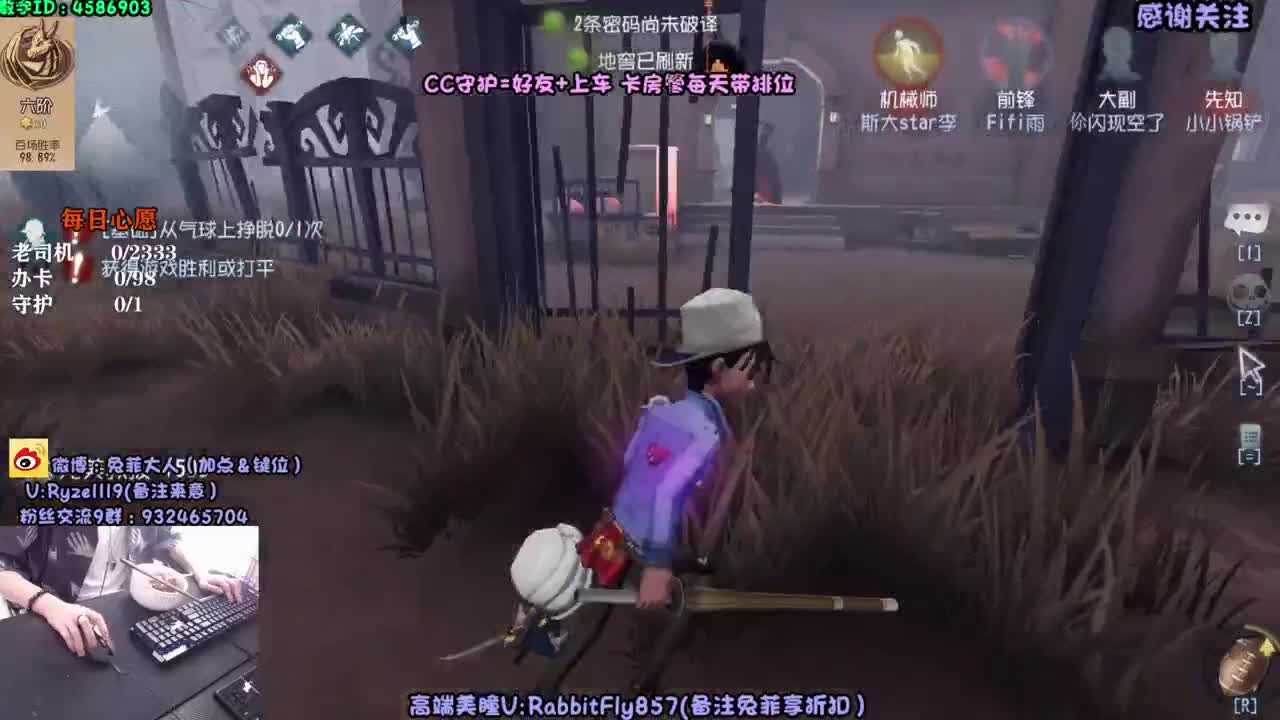 新赛季带粉丧分