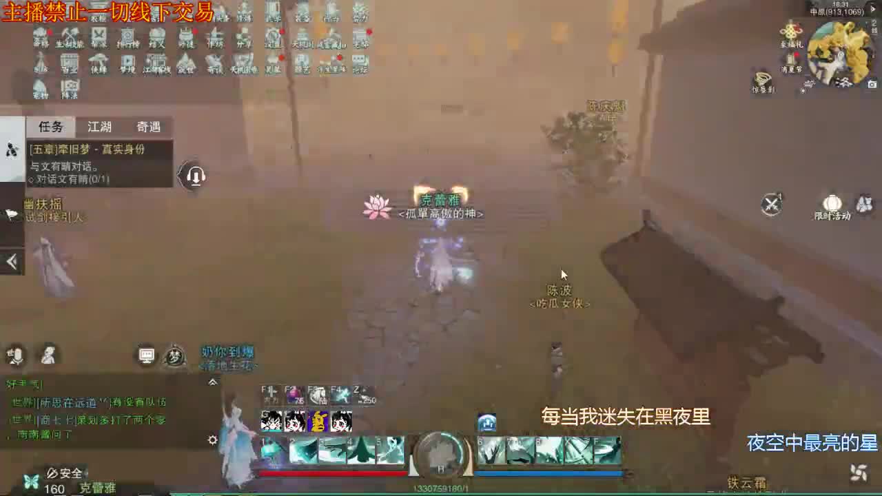 接一切 第1段
