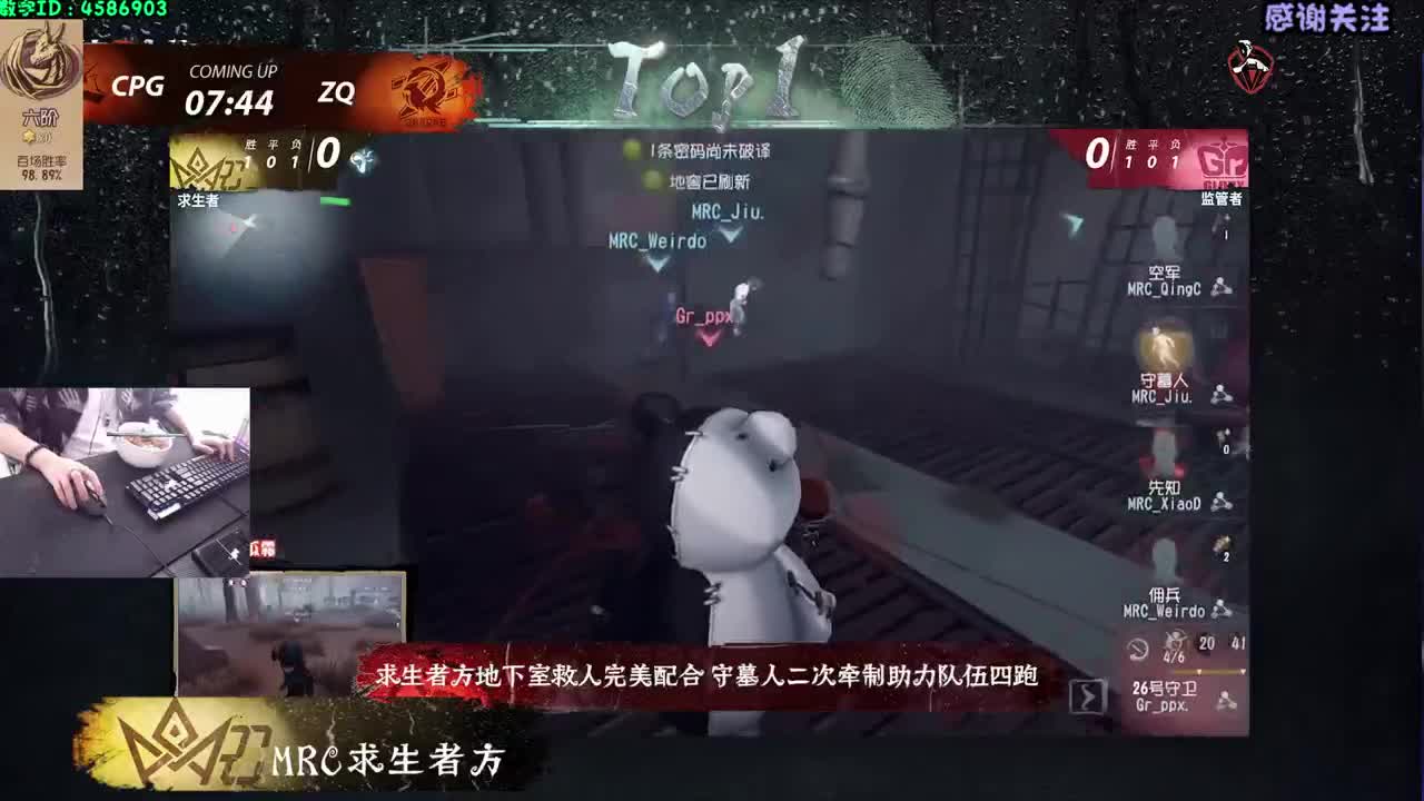 IVL职业赛二路直播间 第1段