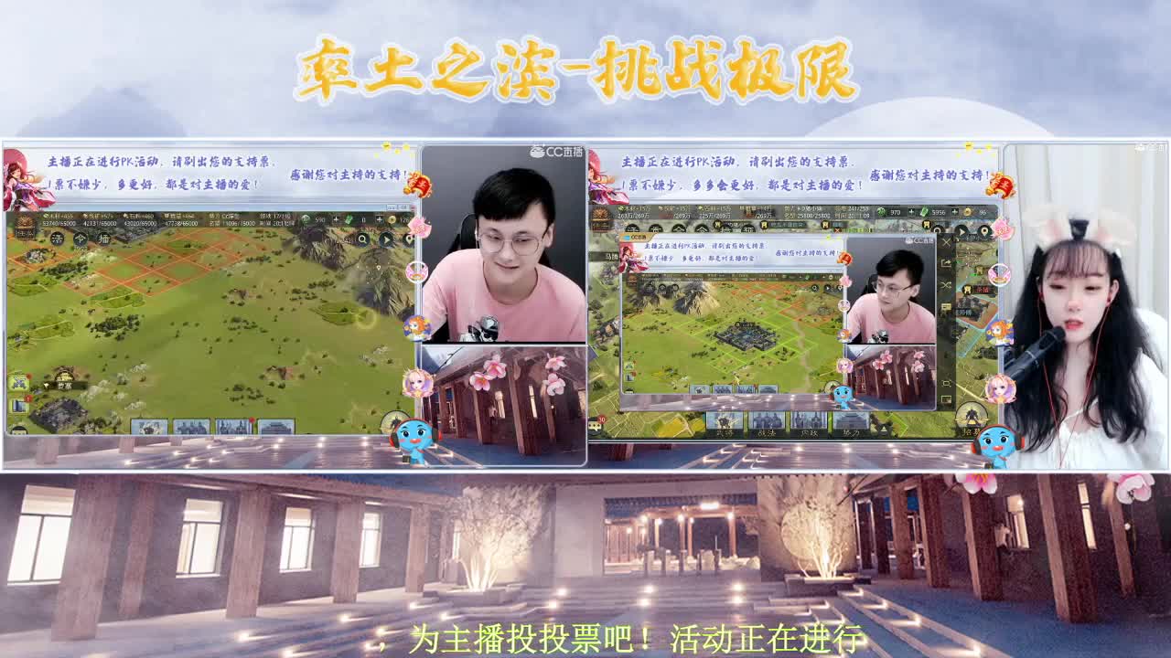 想学率土的妹纸 第1段
