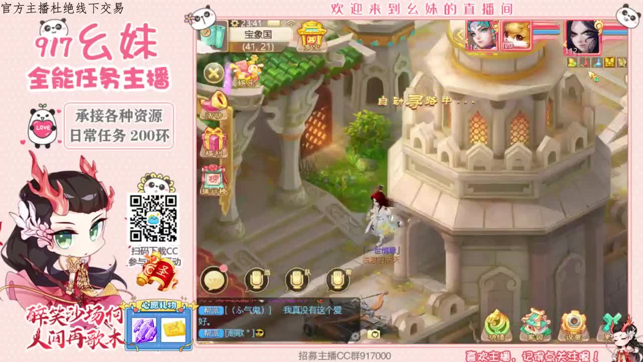15秒功绩  困难冰封 第2段