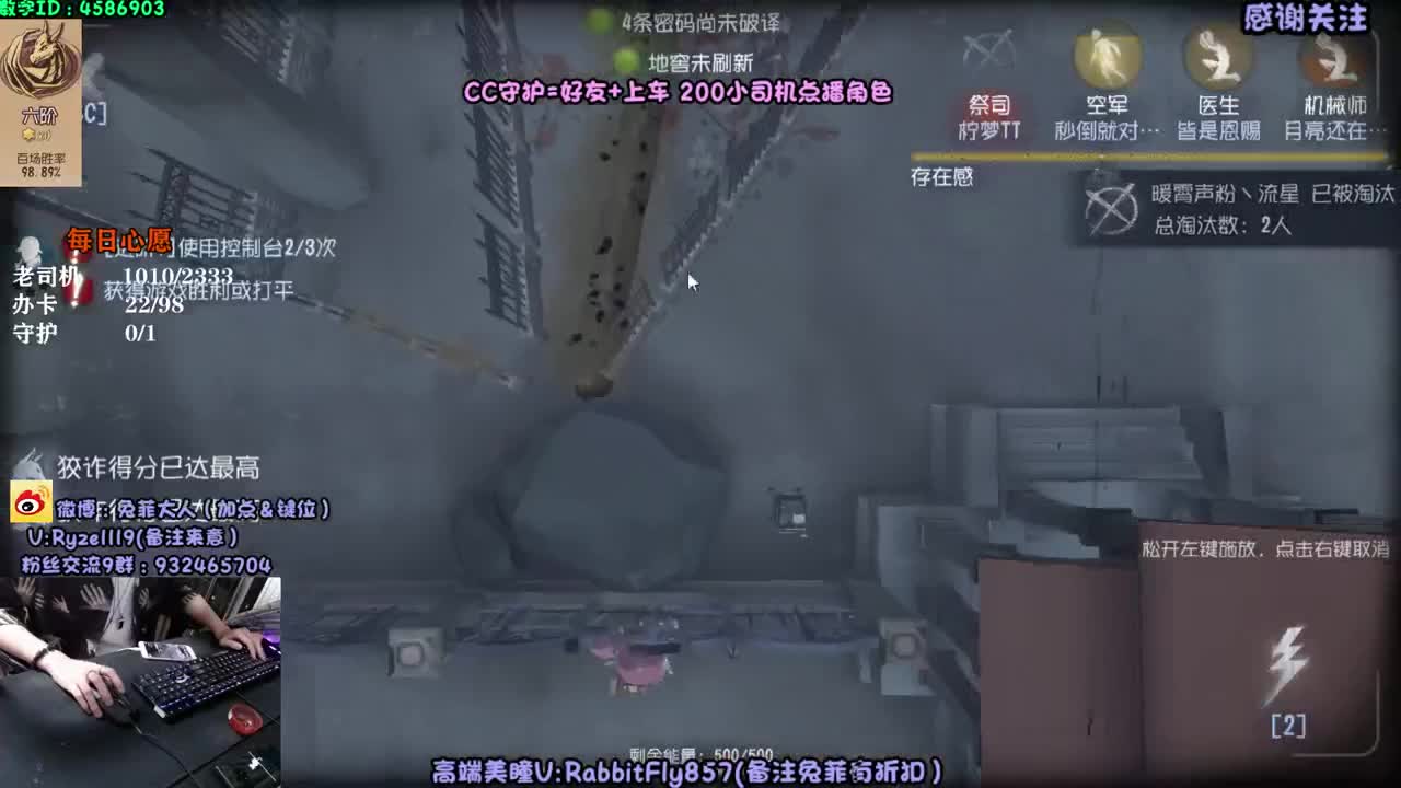 萌新导师~溜鬼教练~ 第1段