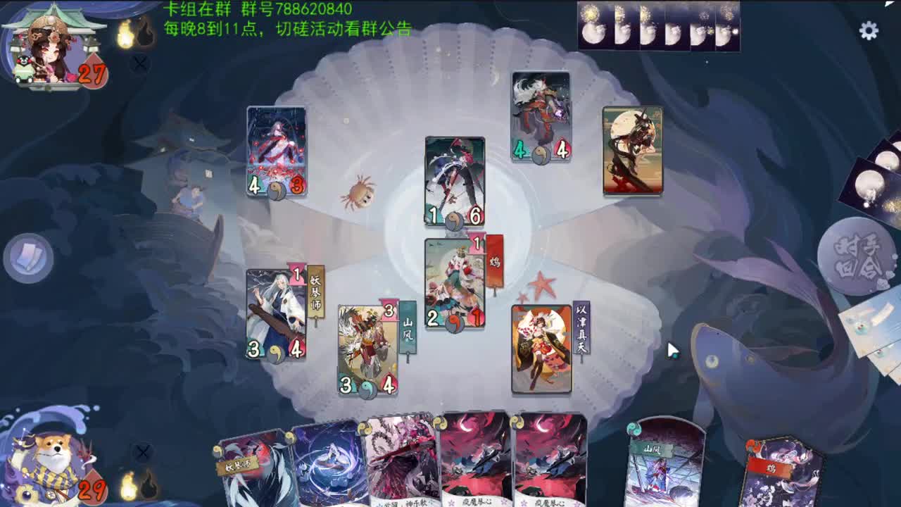 我在蜃楼等锤，恰好你们也在 第1段