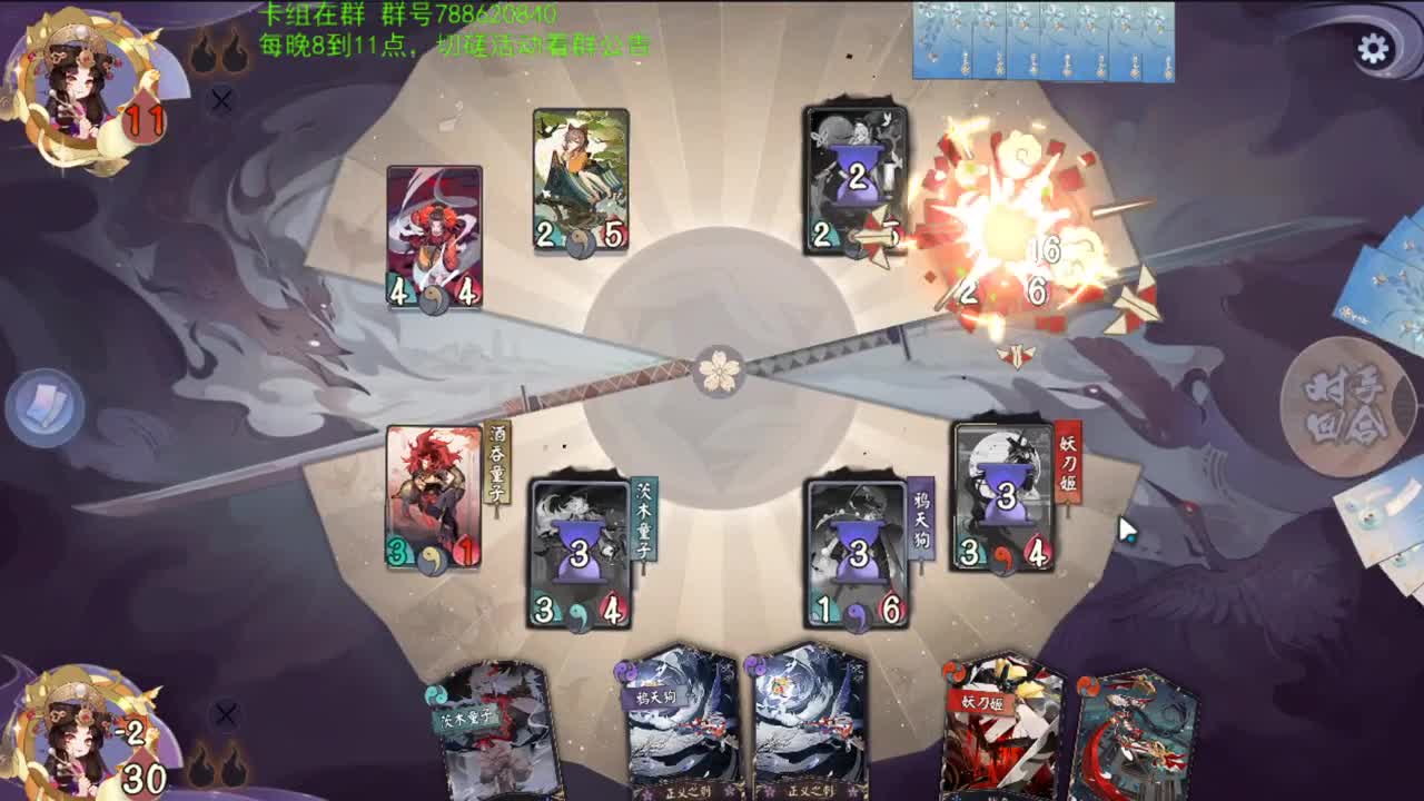 我在蜃楼等锤，恰好你们也在 第2段