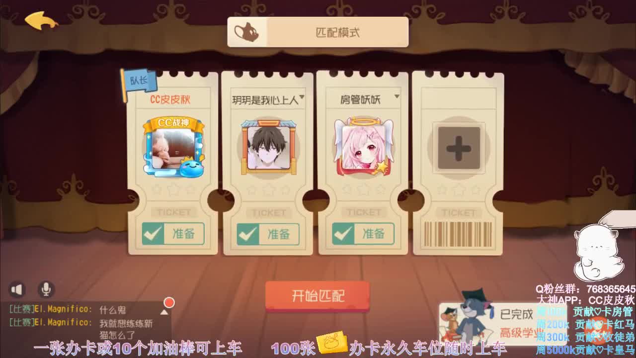 无偿带粉~ 第1段