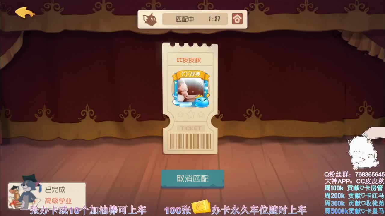 无偿带粉~ 第2段