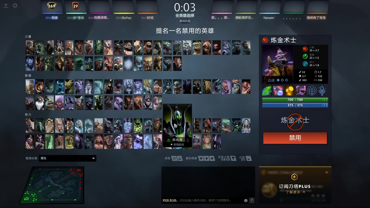 网易CC第一气人主播 第2段