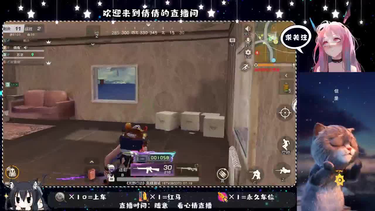 小可爱回归 第1段
