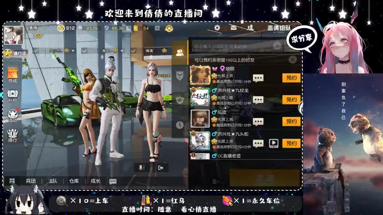 小可爱回归 第2段