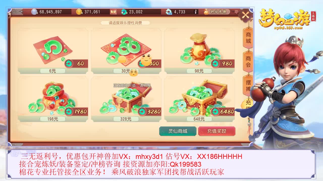 X9解说复盘资源唠嗑 第1段