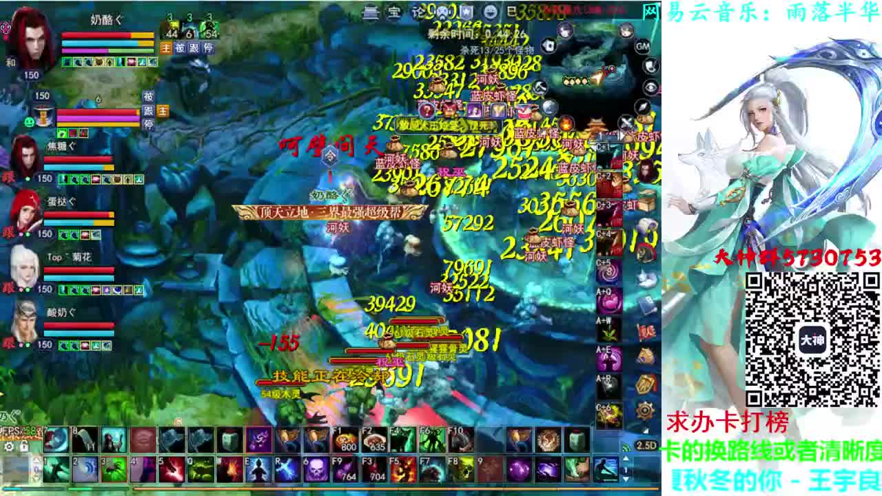 796幸运打宝 第1段