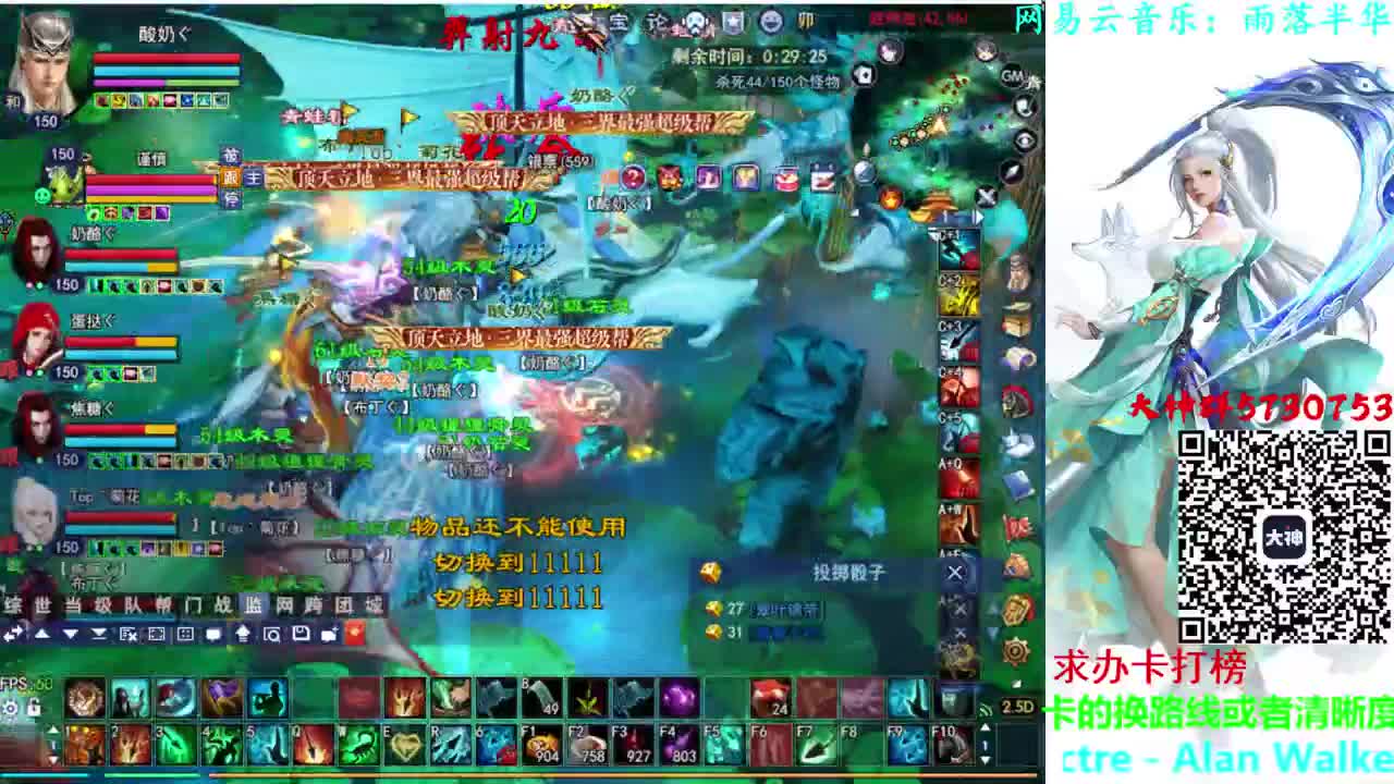 796幸运打宝 第2段