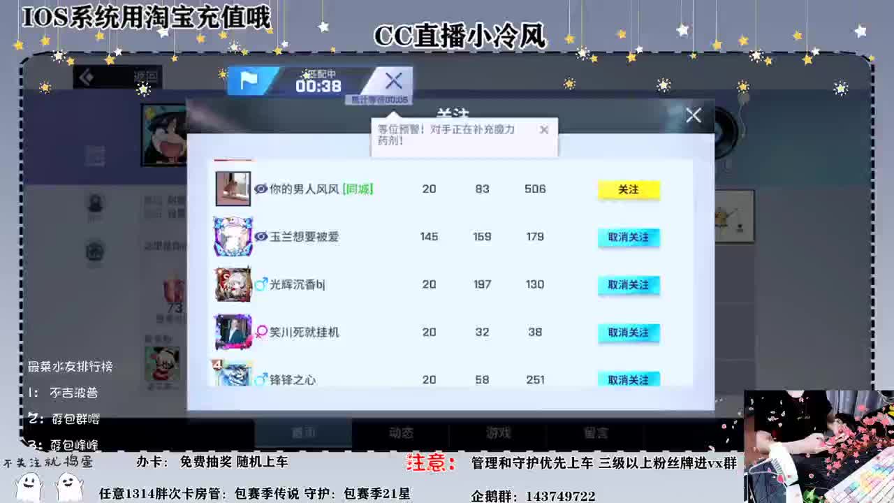 我们都在阴沟里，但仍有人仰望星空 第2段