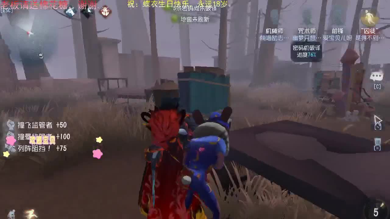 感谢可爱们的陪伴...... 第2段