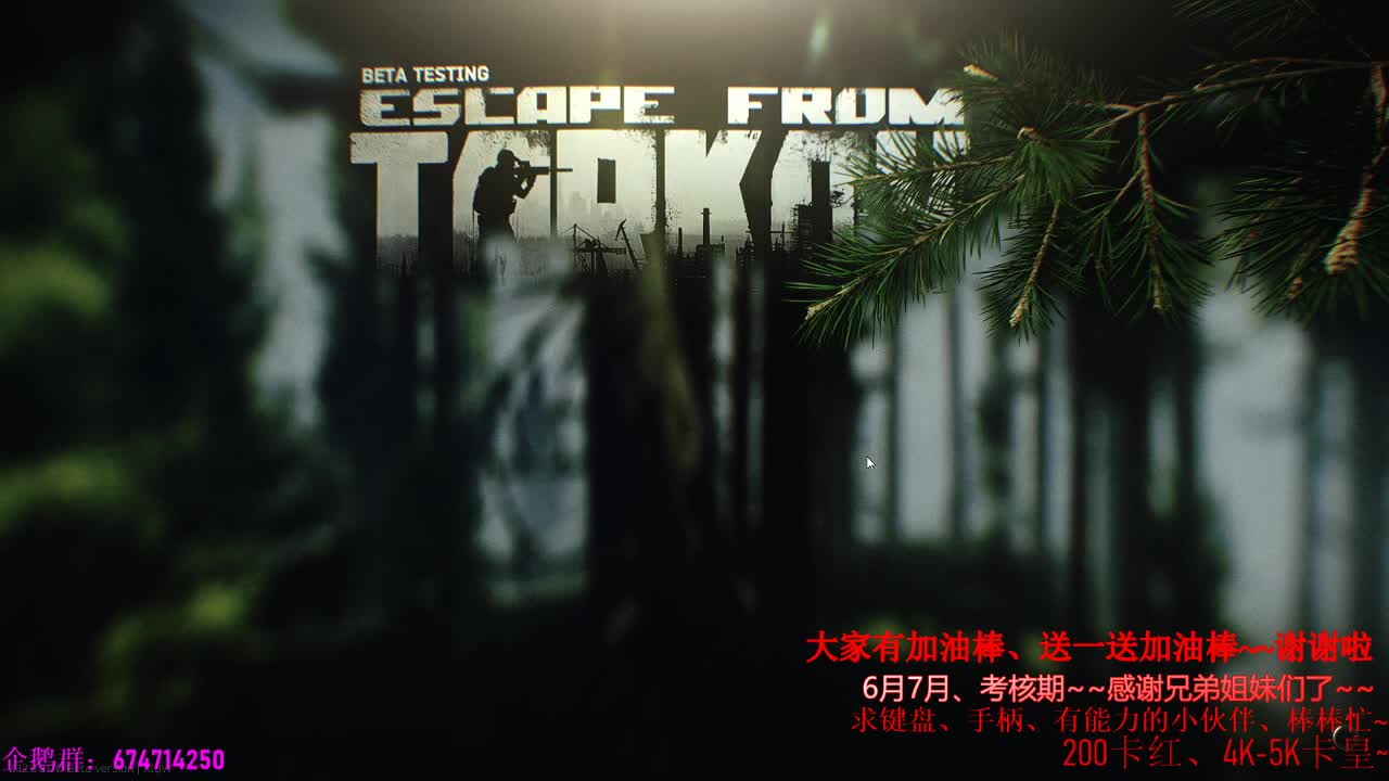 晚上好、首发.对马岛之鬼 第3段