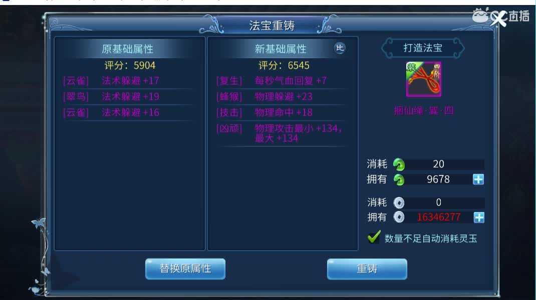 佳话连篇 第1段