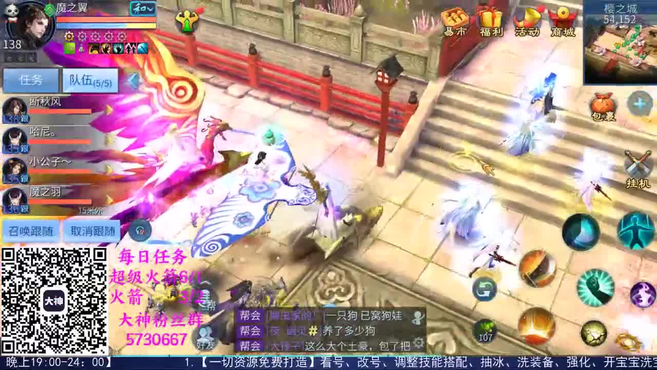 感性鱼也 在线估号 第1段