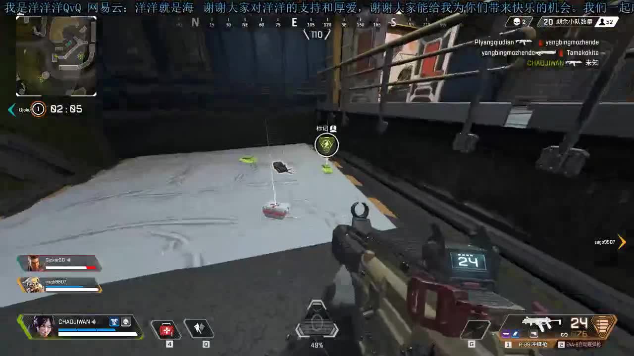 洋洋洋：.........