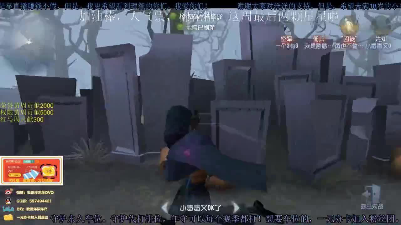 洋洋洋：.人气票，加油棒，棉花糖，最后两颗星星啦 第1段