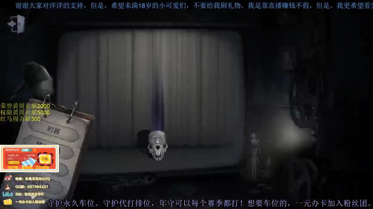 洋洋洋：.人气票，加油棒，棉花糖，最后两颗星星啦 第2段