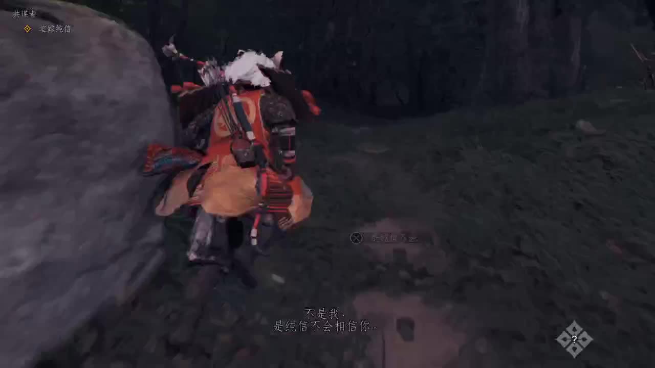 【肯尼】对马也是马 第3段