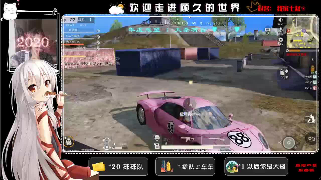 感谢相遇，感谢陪伴♥ 第1段