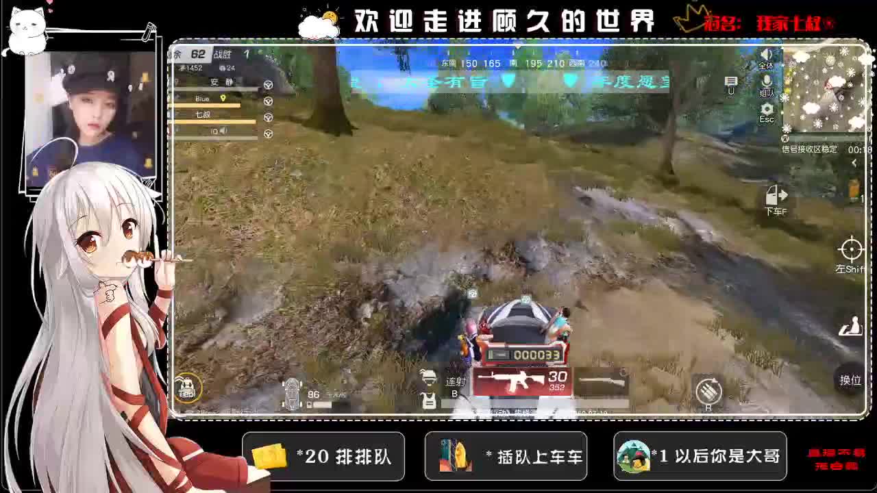 感谢相遇，感谢陪伴♥ 第3段
