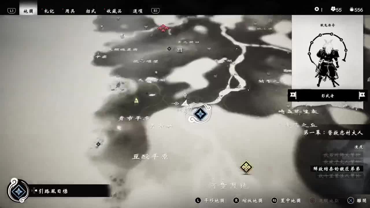 对马岛之鬼 第1段