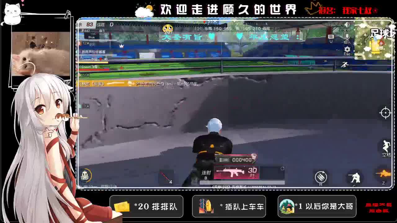 感谢相遇，感谢陪伴♥ 第4段