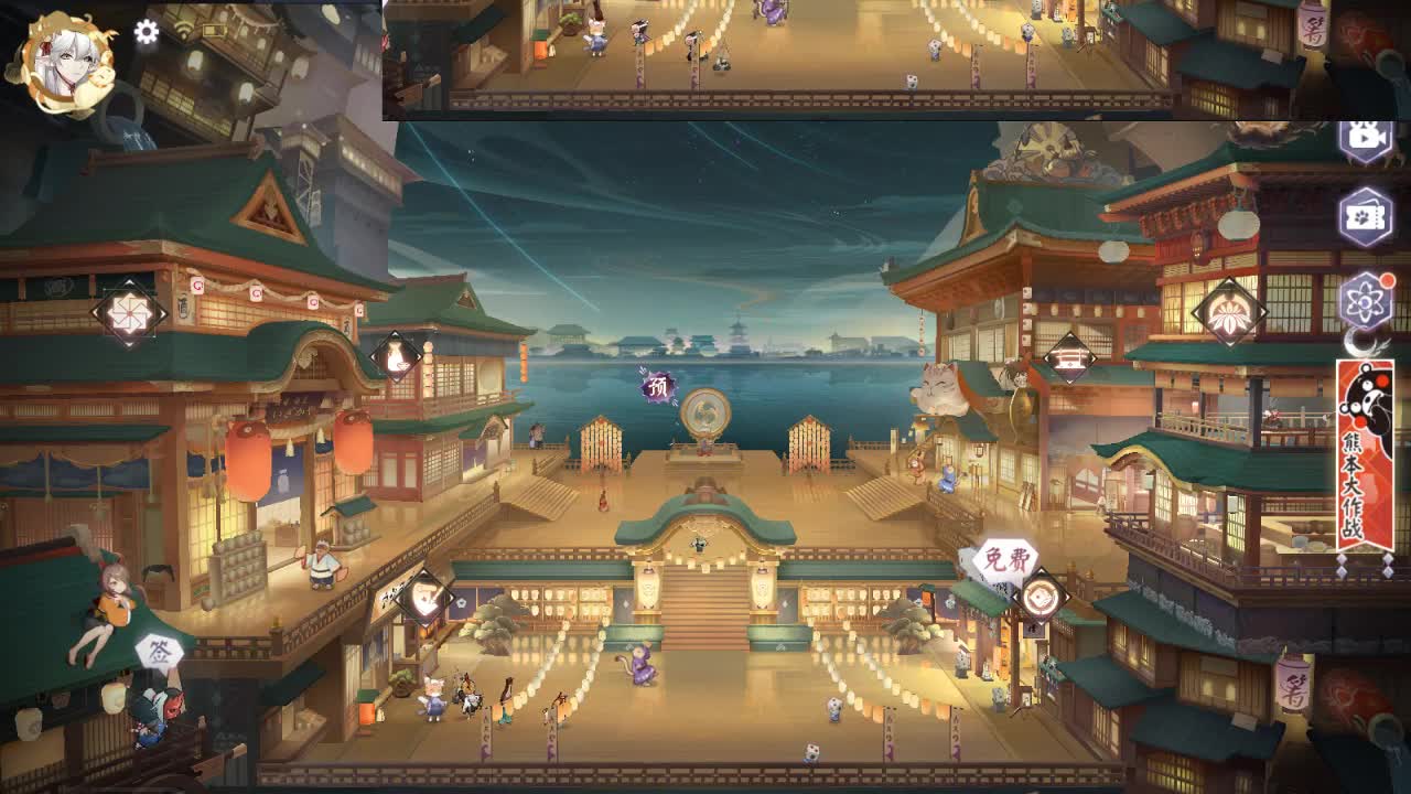 聊聊天 第1段