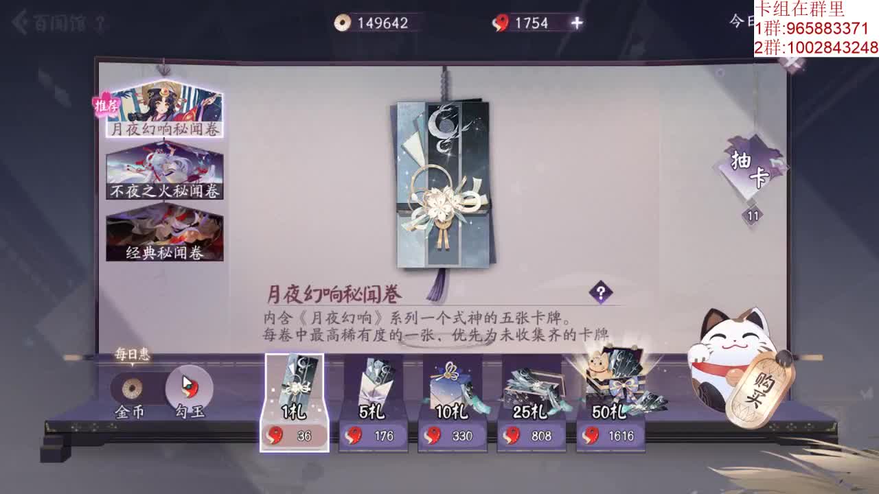 聊聊天 第2段