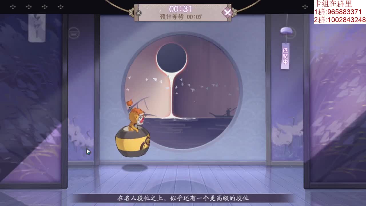 聊聊天 第3段
