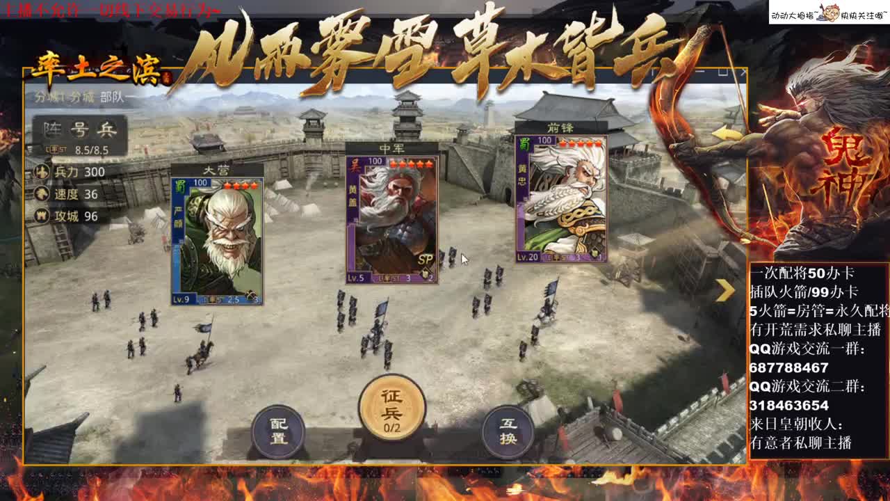 [性感五月]我胡汉三又回来了~ 第2段