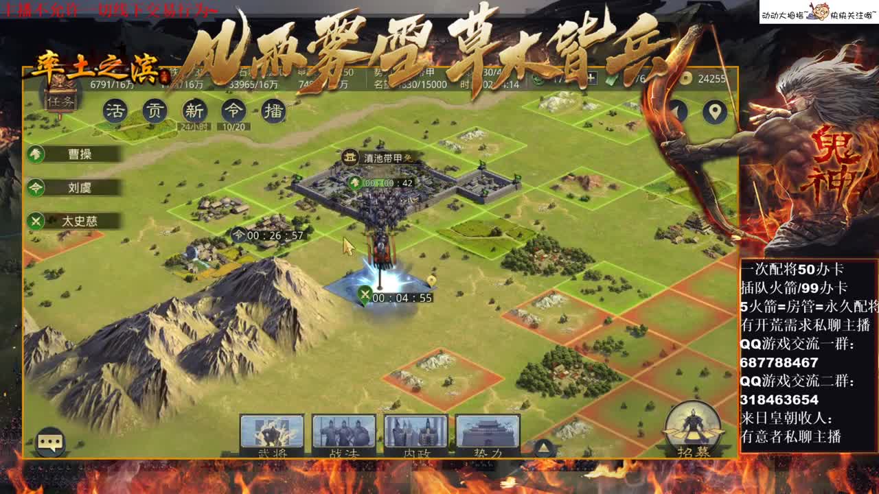 [性感五月]我胡汉三又回来了~ 第3段